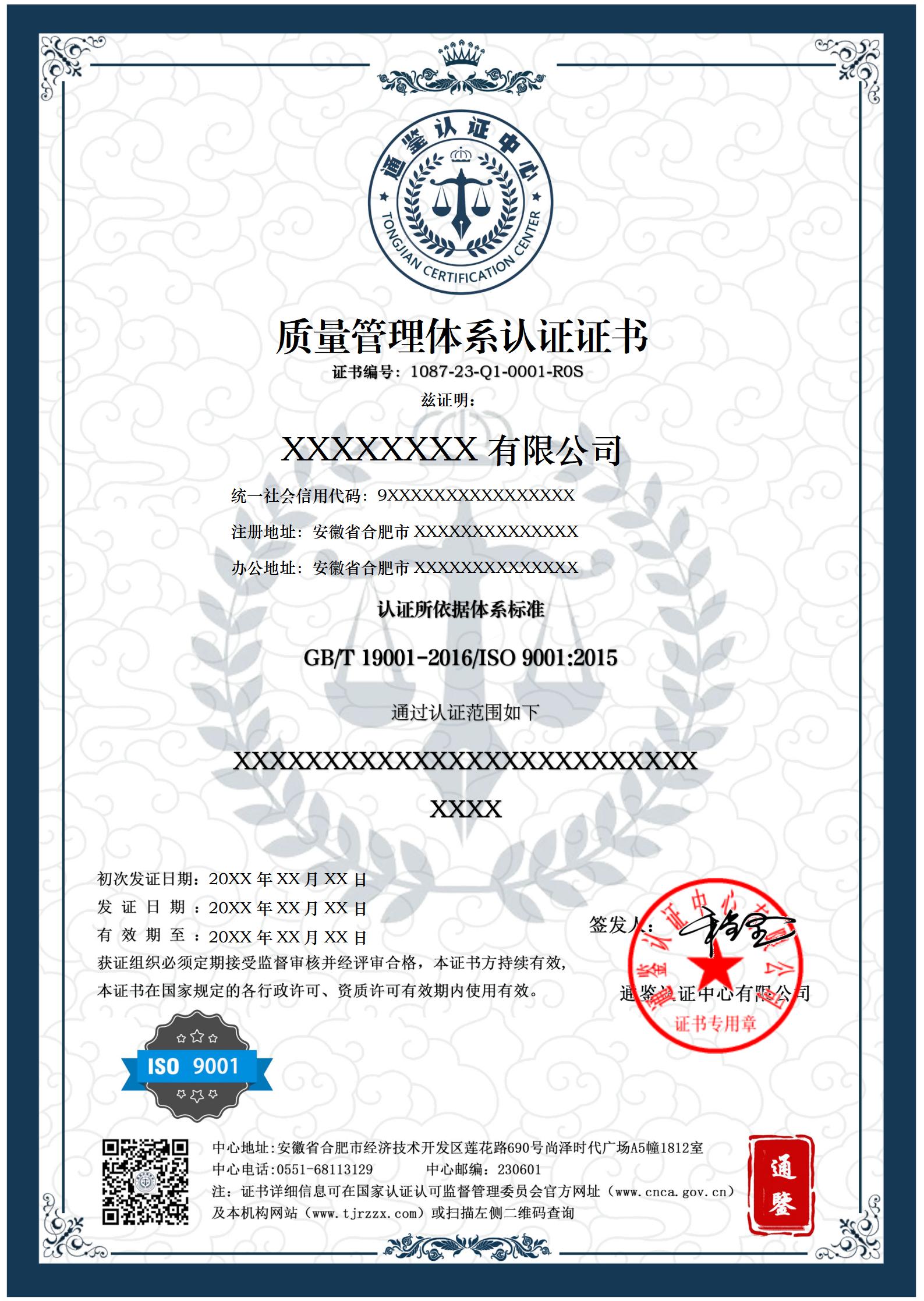 证书设计 - Qword_01.jpg