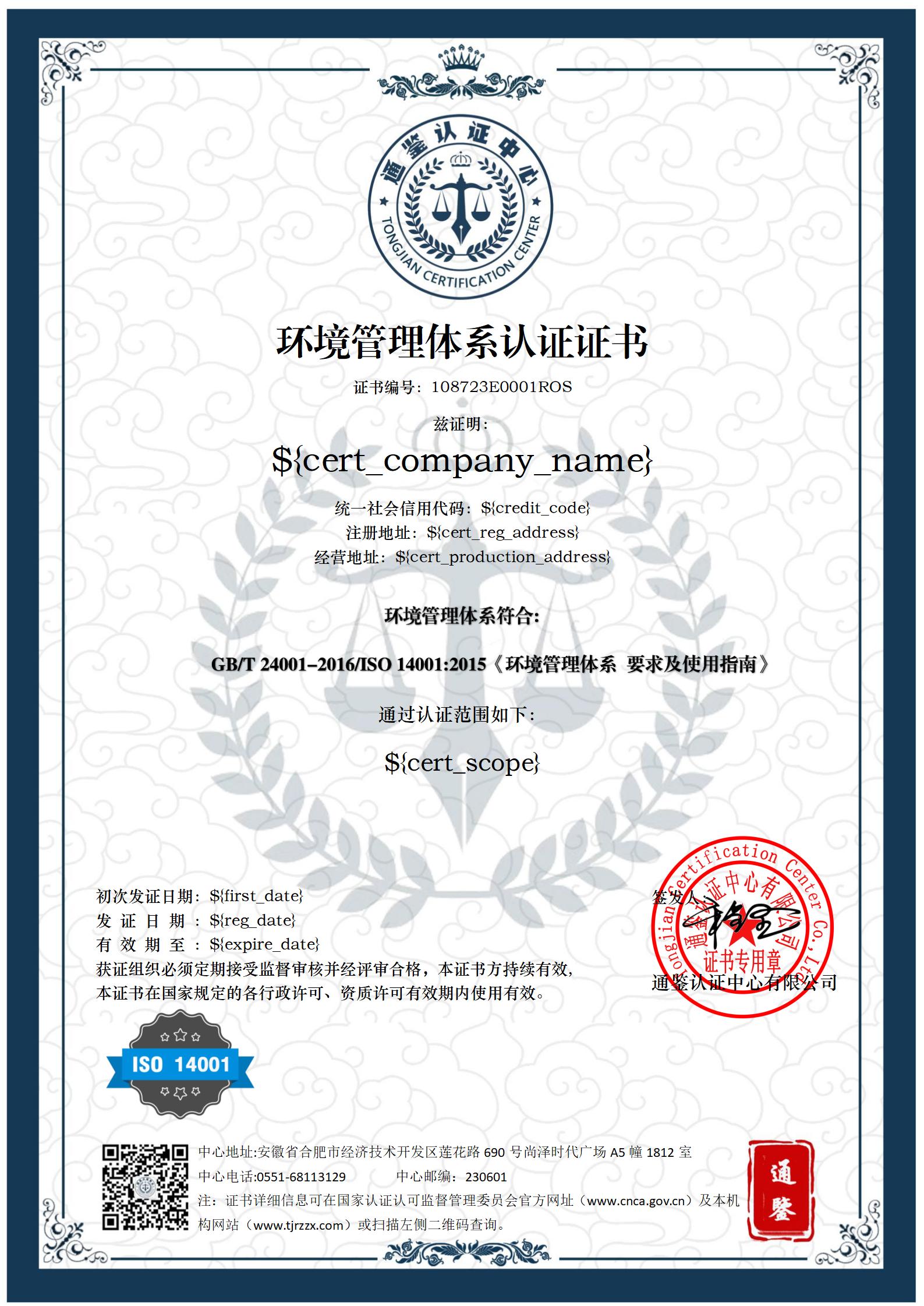 1764558930597691.jpg E_01.jpg